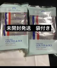 ガトーフェスタハラダ　ホワイト5個入り×2個セット