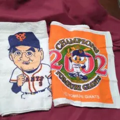 2026年最新】長嶋茂雄 タオルの人気アイテム - メルカリ
