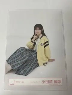 櫻坂46 小田倉麗奈 「Start over!」ジャケット写真衣装 コンプ - メルカリ