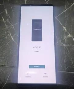 超美品] Xperia1 VI XQ-EC44 /12/256SIMロック解除 - メルカリ