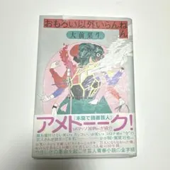 Item thumbnail for item 9ba6a4a8-7c7d-4024-b5e9-4592c923c4b7