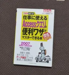 Item thumbnail for item b02232d6-c3d2-4e0a-bada-df41bf5f0a7f