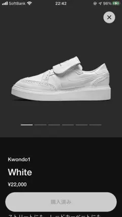 PEACEMINUSONE × Nike Kwondo1 