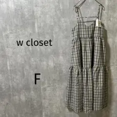 【w closet/ダブルクローゼット】タグ付2way前後キャミソールワンピ　F