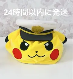 ポケットモンスター　ぬいぐるみ帽子　キャプテンピカチュウ ポケモンのサムネイル