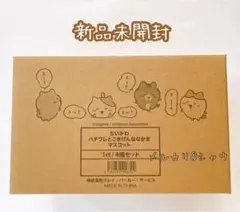 正規品　新品未開封　ちいかわ　ハチワレとごきげんななかま　マスコット ②