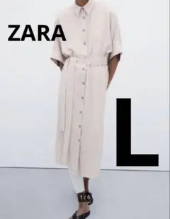 【試着のみ美品】ZARA ウエストベルト付き シャツワンピース ゴム L〜XL