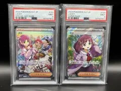 2025年最新】タロ SR psa9の人気アイテム - メルカリ