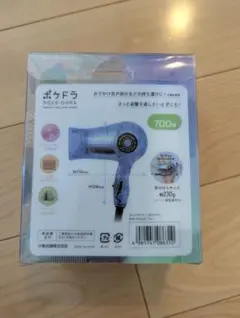 ポケドラ コンパクトヘアドライヤー 700W