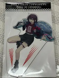 あらい様 リクエスト 3点 まとめ商品