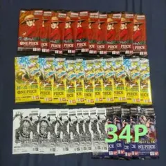 ワンピースカードゲーム サーチ済み未開封パック まとめ売り - メルカリ