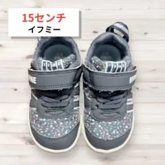 【美品】IFME キッズシューズ 15㎝ネイビードット柄