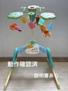 【ほぼ未使用/美品】プーメリー 動作確認済み メルカリ