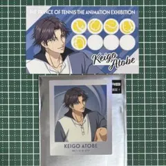 新テニスの王子様 跡部景吾 セット