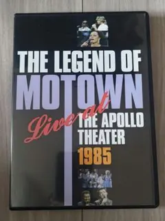 ザ・レジェンド・オブ・モータウン ライブ・アット・ジ・アポロ・シアター 1985