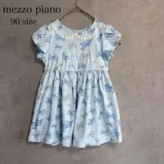 mezzo piano メゾピアノ ワンピース 90 半袖 水色 女の子 新品のサムネイル