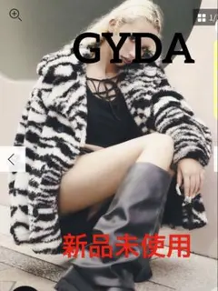 新品未使用 Cocoon Eco Furブルゾン ゼブラ柄 ファーコート