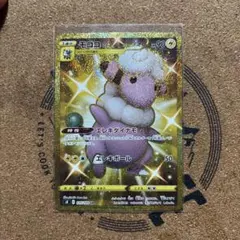モココ UR S8 フュージョンアーツ 125/100