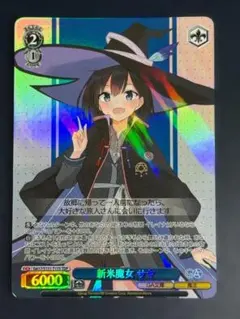 ヴァイスシュヴァルツ 入れ替わり騒動 tdp - メルカリ