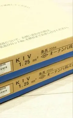 オーナンバ KIV 0.75SQ 青 600m（ 3巻） - メルカリ