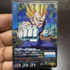 ドラゴンボールデータカードダス ベジータ(ポタラ)148-Ⅰ