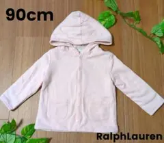 【87】RalphLauren　パーカー　90cm