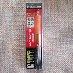 PILOT Dr. Grip ACE 0.5mm シャープペンシル　新品