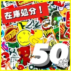 防水 ステッカー 50枚 ロックバンド ストリート ブランド他のサムネイル
