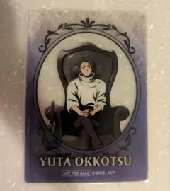 呪術廻戦 乙骨憂太 PLAZA クリアカード