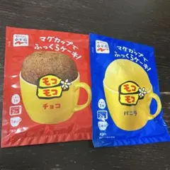 N*n様 永谷園 モコモコ 20こ - メルカリ