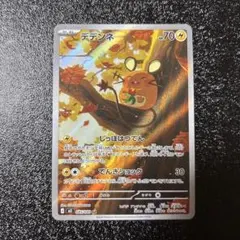 Item thumbnail for item 35e54fc2-9298-462f-a8ee-a53ca530700c