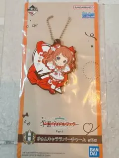 学園アイドルマスター 一番くじPart4 ラバーチャーム花海咲季