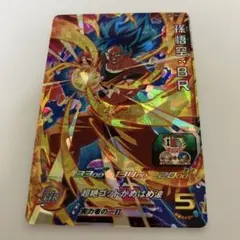 ドラゴンボールヒーローズ UM7-061 孫悟空：BR