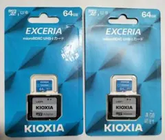 【新品未開封】KIOXIA キオクシア microSDXCカード 64GB 2枚