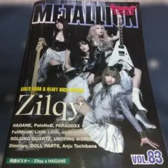 2026年最新】Zilqyの人気アイテム - メルカリ