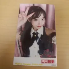 2026年最新】山口結愛の人気アイテム - メルカリ