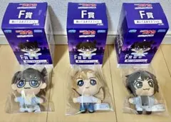 名探偵コナン　セガラッキーくじ　F賞　ぬいぐるみマスコット他　コナン・千速・世良