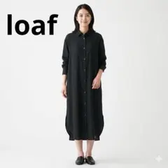 loaf ロフ レーヨン混 とろみロングシャツワンピース 黒 ブラックのサムネイル