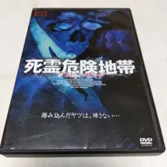 降霊 KOUREI 「カリスマ」の監督黒沢清、主演役所広司風吹ジュン草彅剛