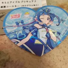 キミプリ　コースター　ビアードパパコラボ　キュアウィンク