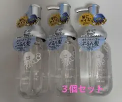 ドラゴンクエスト エイトザタラソモイスト ボディソープ 3個セット
