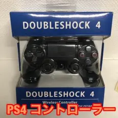 PS4　コントローラー 　新品未使用品　互換品　黒