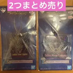 劇場版セーラームーン cosmos 一番くじ E賞 アクリルチャーム 2点セット