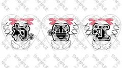 Item thumbnail for item 7dbbee87-ab26-43c9-8116-61f9a65276b2