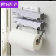 伸晃 キッチンペーパー&ラップホルダー マグネットのサムネイル