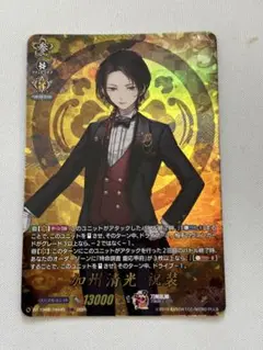 ヴァンガード 刀剣乱舞 online 2025 加州清光 祝装 SEC 状態A-〕加州清光祝装【SEC】{DZ-TB02/SEC02}《刀剣乱舞》