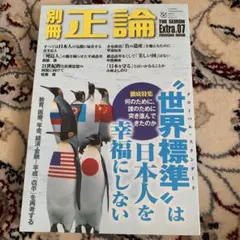 Item thumbnail for item 284ef214-20c7-4e79-8a0c-076292dbd7bb