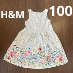 H&M ワンピース　100