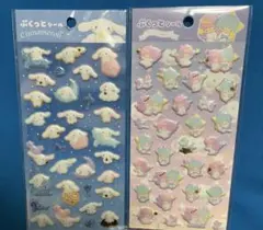 正規品 サンリ シナモロール ぷくっとシール リトルツインスターズ キキララ