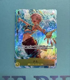 2026年最新】ワンピースカードゲーム パラレル ナミの人気アイテム